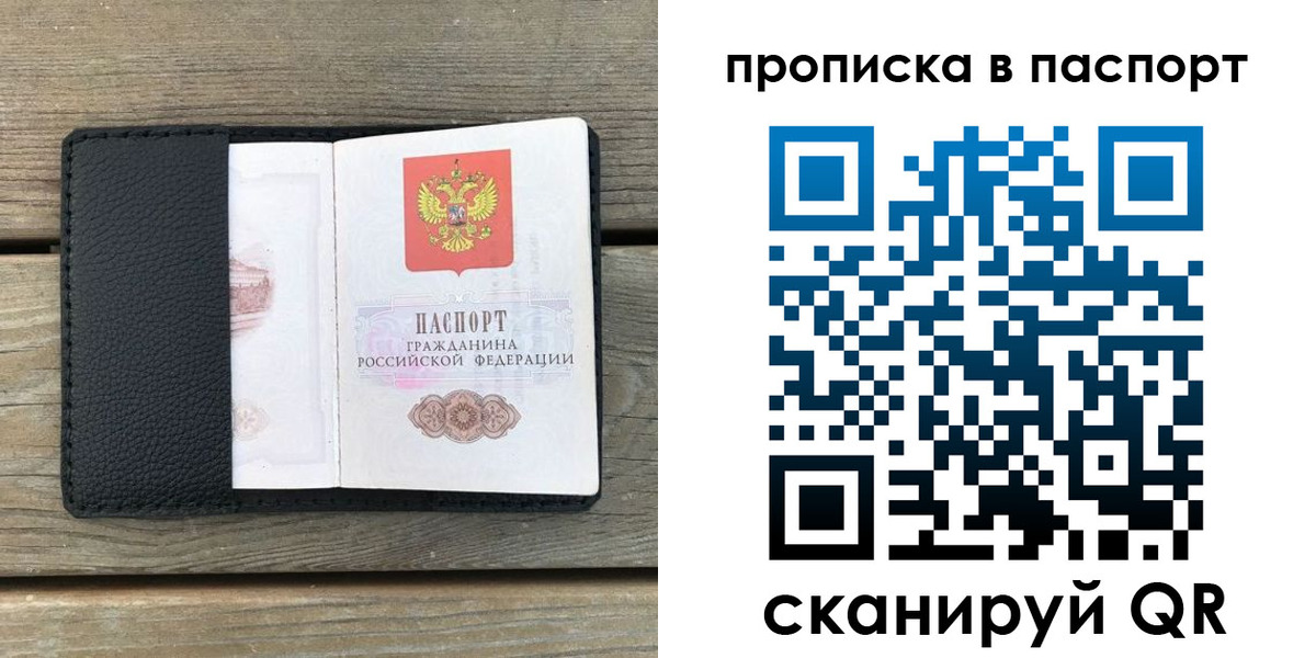 найти адрес прописки в Котово