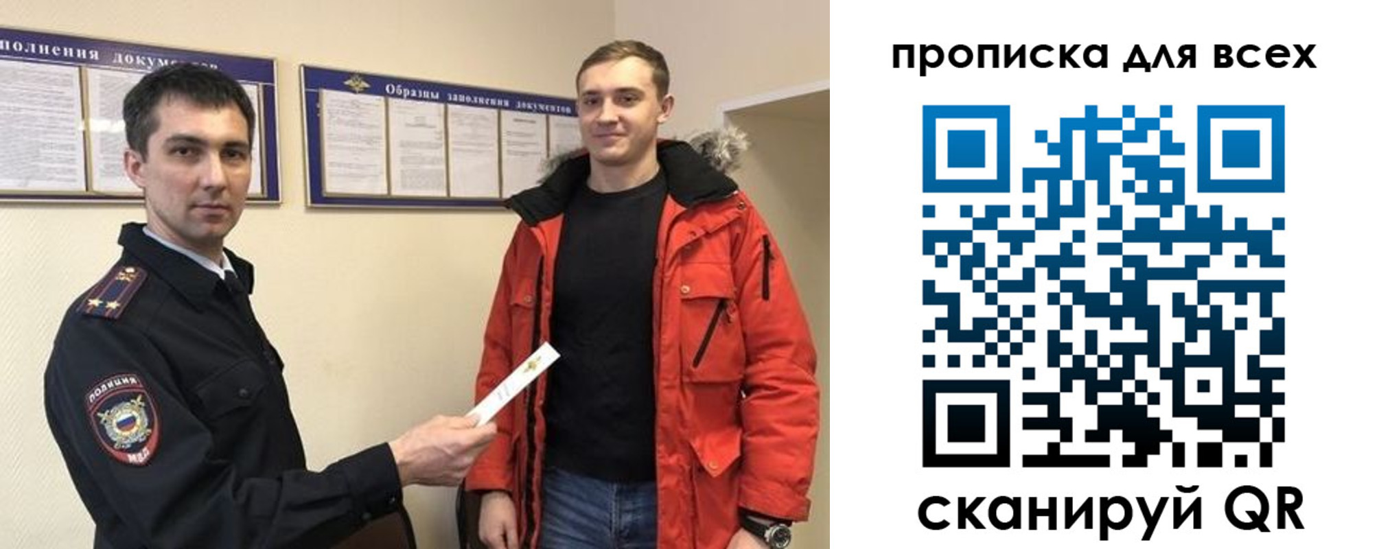 прописка гарантия в Котово