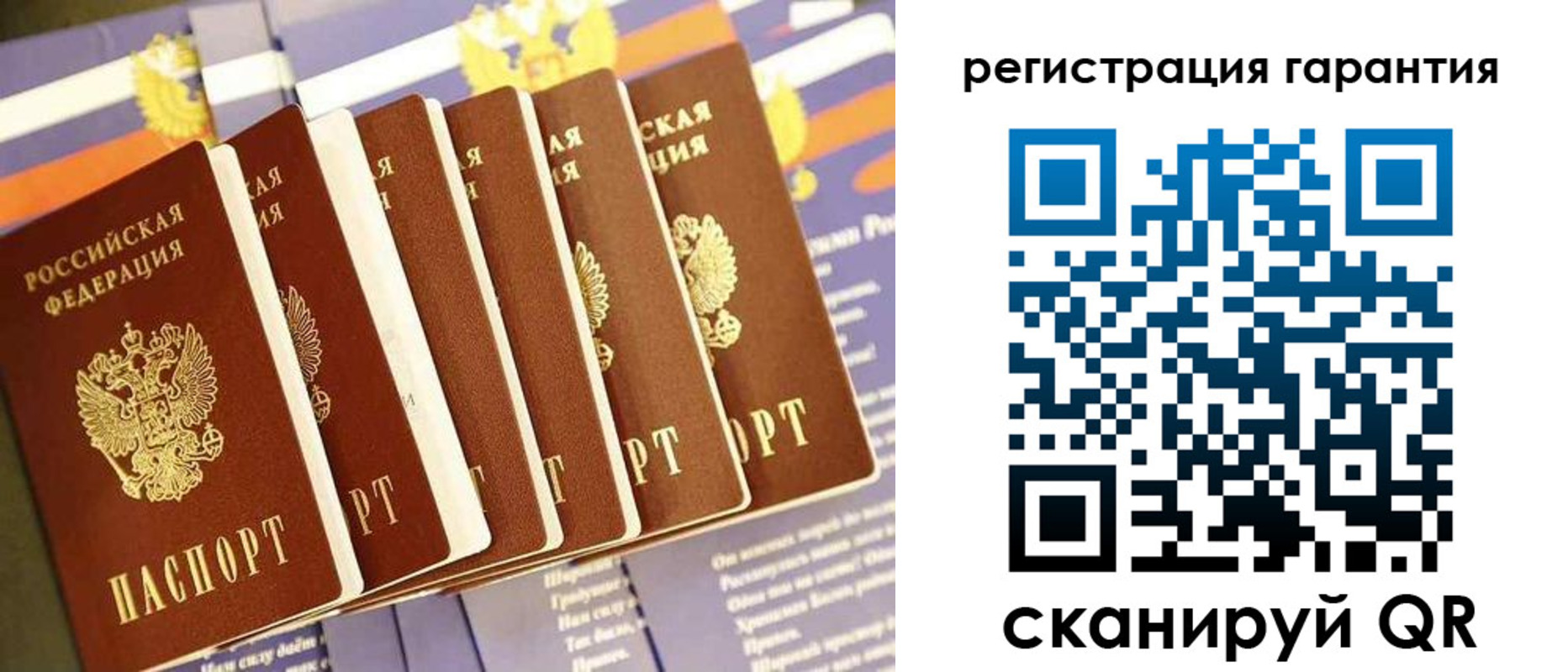 временная регистрация 2025 в Котово